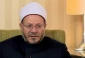 درخواست مفتی مصر برای جلوگیری جامعه بین المللی از یهودی سازی قدس 2