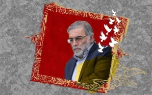 آئین بزرگداشت شهید محسن فخری‌زاده در حرم حضرت معصومه(س) برگزار شد 2