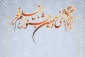 جشنواره «فیلم فجر ۳۹» بهمن‌ماه ۹۹ برگزار می‌شود 2