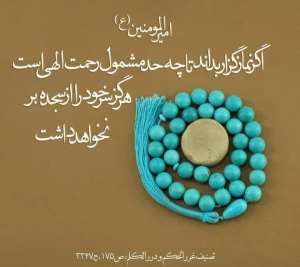 نماز در سیره پنج تن آل عبا (علیهم السلام)