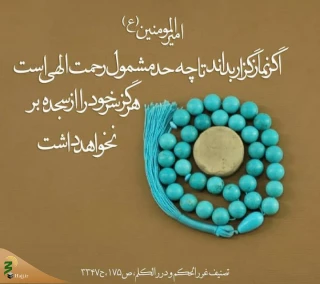 نماز در سیره پنج تن آل عبا (علیهم السلام)