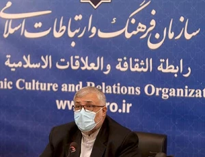 هفتمین دور گفت‌وگوی دینی مرکز گفتگوی ادیان و کلیسای کاتولیک فیلیپین

