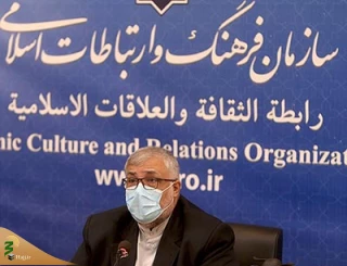 هفتمین دور گفت‌وگوی دینی مرکز گفتگوی ادیان و کلیسای کاتولیک فیلیپین

