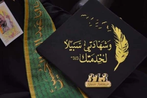 برگزاری جشن فارغ‌التحصیلی هزار دانشجوی دختر در حرم امام حسین (ع)