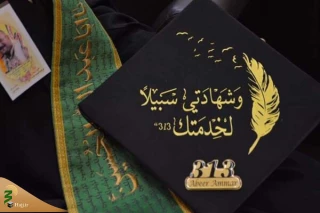 برگزاری جشن فارغ‌التحصیلی هزار دانشجوی دختر در حرم امام حسین (ع)