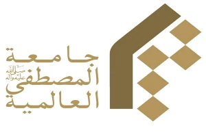 واکنش جامعة المصطفی به اقدام آمریکا در تحریم این دانشگاه