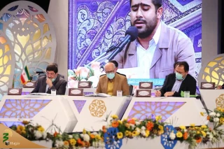 اسامی نفرات برتر چهل و سومین دوره مسابقات سراسری قرآن اعلام شد