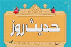 اثر کمک به برادر مؤمن 2