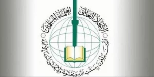 علمای مسلمان عادی‌سازی روابط اسرائیل و مراکش را محکوم کردند
