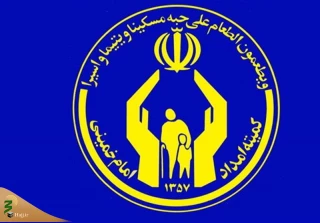 سفارش متفاوت خدا به توجه به فقیر و یتیم