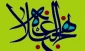 بررسی تاثیر پیش فرض های غلط بر فهم متون نهج البلاغه 2