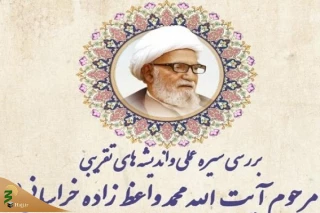 انواع وحدت در قرآن
