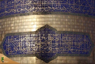 هنر معماری اسلامی در حرم مطهر رضوی