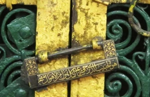 پیام آیت ‌الله صافی به مناسبت فاطمیه