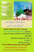 دومین همایش مجازی حج تمتع برای زائران ترک زبان برگزار می‌شود
 2