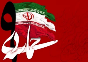 حماسه ۹ دی جلوه بصیرت‌افزایی و ولایت‌مداری مردم ایران