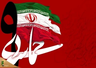 حماسه ۹ دی جلوه بصیرت‌افزایی و ولایت‌مداری مردم ایران