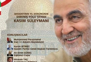 از سوی رایزنی فرهنگی ایران در ترکیه؛

وبینار «قاسم سلیمانی شهید راه مقاومت» برگزار می‌شود