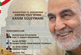 از سوی رایزنی فرهنگی ایران در ترکیه؛

وبینار «قاسم سلیمانی شهید راه مقاومت» برگزار می‌شود