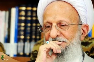 آیت الله مصباح یزدی دارفانی را وداع گفت