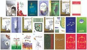 نگاهی به مجموعه آثار آیت‌الله مصباح یزدی