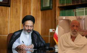 پیام تسلیت نماینده ولی فقیه در امور حج و زیارت درپی درگذشت آیت الله مصباح یزدی