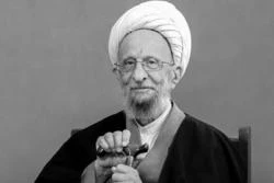 خاکسپاری پیکر آیت الله مصباح یزدی در جوار مرقد آیت الله بهجت