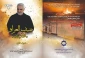 رونمایی از کتاب «میهمان عراق با قلم شخصیت های عراقی» در عراق 6