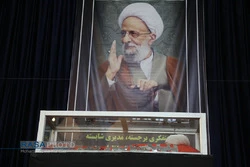 از سوی رهبر معظم انقلاب؛

مراسم گرامیداشت علامه مصباح یزدی برگزار شد