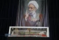 از سوی رهبر معظم انقلاب؛

مراسم گرامیداشت علامه مصباح یزدی برگزار شد 2