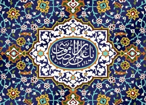 چه کسانی در دوران رجعت به دنیا برمی‌گردند؟