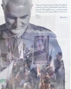 سخن‌نگاشت | شکست آمریکا
براساس بیانات رهبر انقلاب، مجموعه سخن‌نگاشت «شکست آمریکا» را منتشر می شود. 2