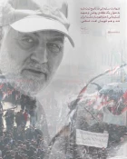 سخن‌نگاشت | شکست آمریکا
براساس بیانات رهبر انقلاب، مجموعه سخن‌نگاشت «شکست آمریکا» را منتشر می شود. 3
