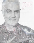 سخن‌نگاشت | شکست آمریکا
براساس بیانات رهبر انقلاب، مجموعه سخن‌نگاشت «شکست آمریکا» را منتشر می شود. 7