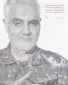 سخن‌نگاشت | شکست آمریکا
براساس بیانات رهبر انقلاب، مجموعه سخن‌نگاشت «شکست آمریکا» را منتشر می شود. 7