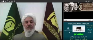وبینار همایش زائران حج بعثه منطقه قم برگزار شد