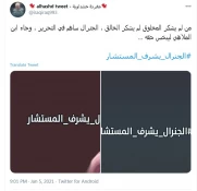 ادامه واکنش ها به مصاحبه مشاور الکاظمی
«سردار به مشاور شرف دارد» 2