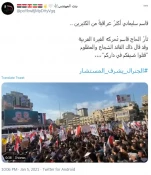 ادامه واکنش ها به مصاحبه مشاور الکاظمی
«سردار به مشاور شرف دارد» 2