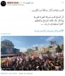 ادامه واکنش ها به مصاحبه مشاور الکاظمی
«سردار به مشاور شرف دارد» 2