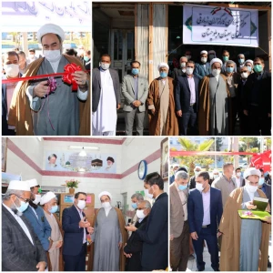 مرکز نیکوکاری حج و زیارت استان سیستان و بلوچستان افتتاح شد