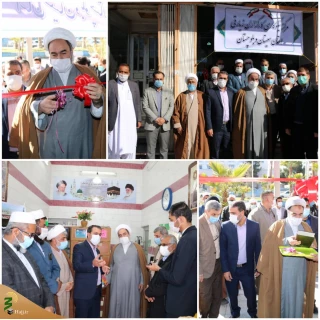مرکز نیکوکاری حج و زیارت استان سیستان و بلوچستان افتتاح شد