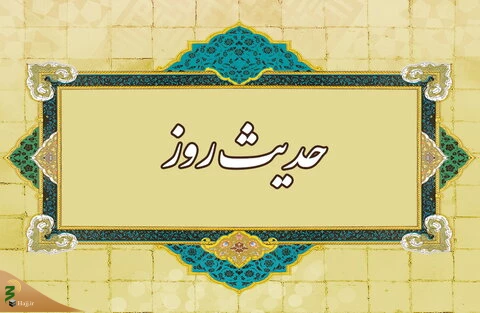 ثواب برآورده ساختن حاجت برادر مؤمن 2