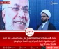 برگزاری یادبود شهادت حاج قاسم و ابومهدی در نجف اشرف و تقدیر از ایران و رهبر انقلاب 3