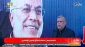 برگزاری یادبود شهادت حاج قاسم و ابومهدی در نجف اشرف و تقدیر از ایران و رهبر انقلاب 5