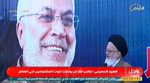 برگزاری یادبود شهادت حاج قاسم و ابومهدی در نجف اشرف و تقدیر از ایران و رهبر انقلاب 6