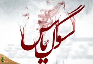 پردیس تئاتر تهران به «سوگ مادر» نشست