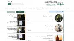 تغییر نام کتابخانه بانوان آستان قدس عباسی و آپدیت پایگاه اینترنتی آن
 3