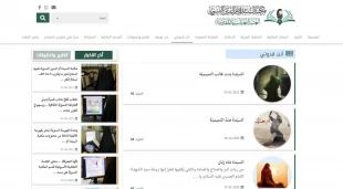 تغییر نام کتابخانه بانوان آستان قدس عباسی و آپدیت پایگاه اینترنتی آن
 3