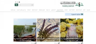 تغییر نام کتابخانه بانوان آستان قدس عباسی و آپدیت پایگاه اینترنتی آن
 4