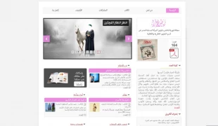 تغییر نام کتابخانه بانوان آستان قدس عباسی و آپدیت پایگاه اینترنتی آن
 7